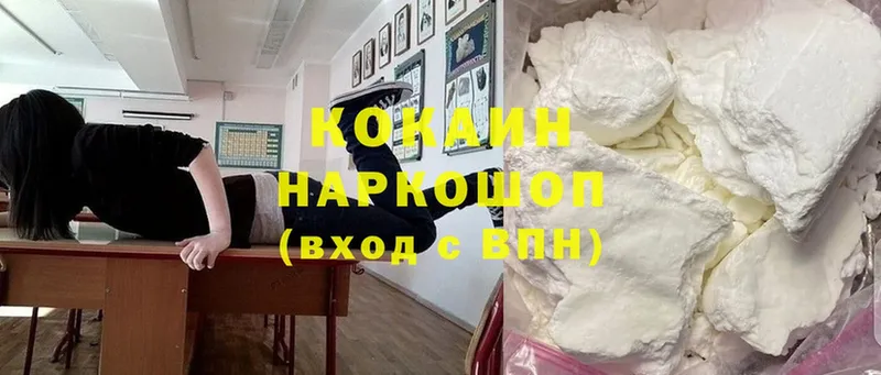 MEGA ONION  Котельники  Cocaine Перу 